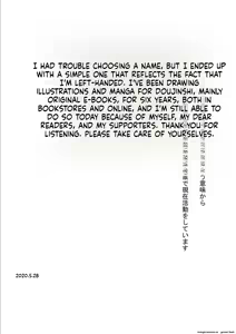 Page 208 of Inran School Days - preview thumbnail