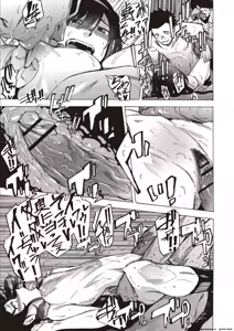 Page 21 of Inran School Days - preview thumbnail