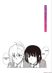 Page 214 of Inran School Days - preview thumbnail