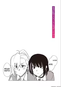 Page 215 of Inran School Days - preview thumbnail