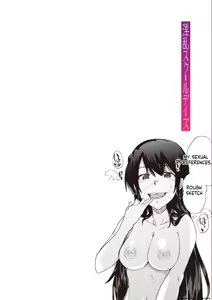 Page 217 of Inran School Days - preview thumbnail