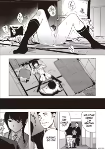 Page 47 of Inran School Days - preview thumbnail