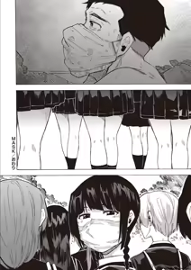 Page 50 of Inran School Days - preview thumbnail