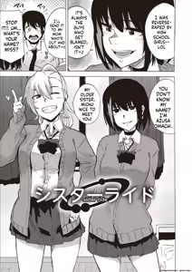 Page 53 of Inran School Days - preview thumbnail