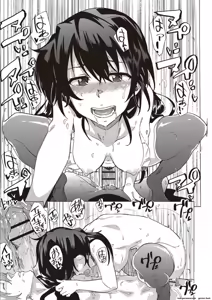 Page 87 of Inran School Days - preview thumbnail