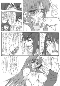 Page 14 of Flower Children 2 - preview thumbnail