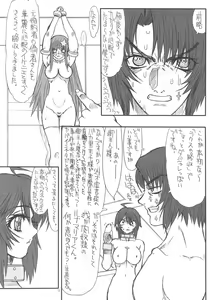 Page 3 of Flower Children 2 - preview thumbnail