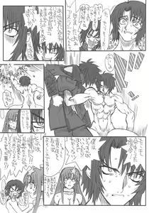 Page 37 of Flower Children 2 - preview thumbnail