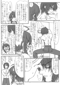 Page 4 of Flower Children 2 - preview thumbnail