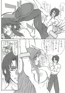 Page 6 of Flower Children 2 - preview thumbnail