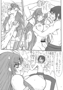 Page 8 of Flower Children 2 - preview thumbnail