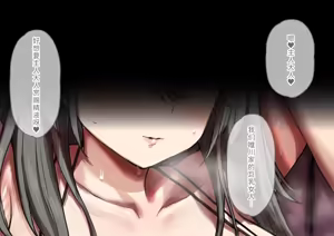 Page 2 of Machi de Uwasa no Dekapai Oyako wa Buhibuhi Ohooho Buzama ni Aegu Zakoman Deshita - preview thumbnail
