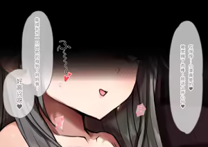 Page 8 of Machi de Uwasa no Dekapai Oyako wa Buhibuhi Ohooho Buzama ni Aegu Zakoman Deshita - preview thumbnail