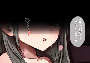 Page 10 of Machi de Uwasa no Dekapai Oyako wa Buhibuhi Ohooho Buzama ni Aegu Zakoman Deshita - preview thumbnail