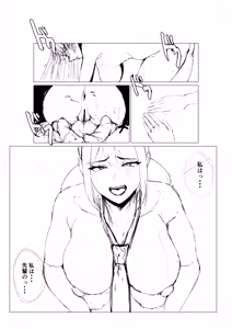 Page 59 of ウザい先輩の性〇隷になるまで - preview thumbnail