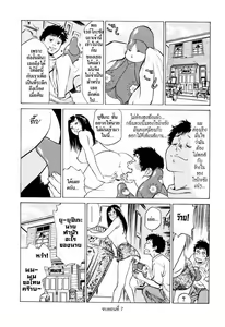 Antique Romantic Ch.7 — hentai manga cover on Fhentai