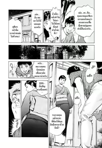 Page 9 of Antique Romantic Ch.7 - preview thumbnail