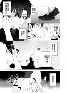 Page 12 of 幼馴染の体を乗っ取ったサキュバスが俺の精液を奪いにくる - preview thumbnail