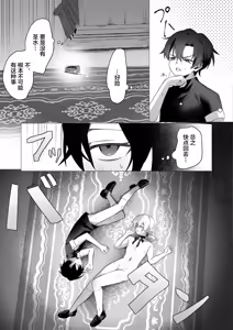 Page 40 of 幼馴染の体を乗っ取ったサキュバスが俺の精液を奪いにくる - preview thumbnail