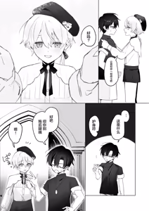 Page 4 of 幼馴染の体を乗っ取ったサキュバスが俺の精液を奪いにくる - preview thumbnail