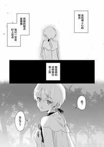 Page 45 of 幼馴染の体を乗っ取ったサキュバスが俺の精液を奪いにくる - preview thumbnail