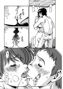 Page 120 of Hitomi no Karte 3 - preview thumbnail