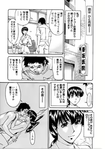 Page 154 of Hitomi no Karte 3 - preview thumbnail