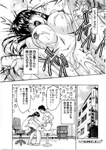Page 169 of Hitomi no Karte 3 - preview thumbnail