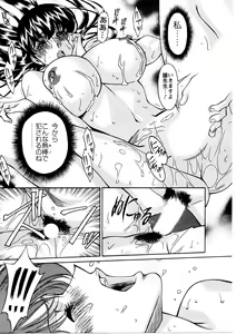 Page 186 of Hitomi no Karte 3 - preview thumbnail