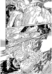 Page 25 of Hitomi no Karte 3 - preview thumbnail