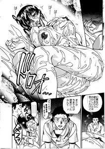 Page 27 of Hitomi no Karte 3 - preview thumbnail