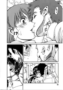 Page 41 of Hitomi no Karte 3 - preview thumbnail