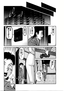 Page 60 of Hitomi no Karte 3 - preview thumbnail