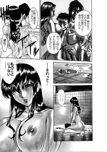 Page 72 of Hitomi no Karte 3 - preview thumbnail