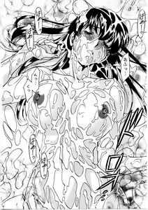 Page 87 of Hitomi no Karte 3 - preview thumbnail