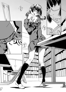 Page 29 of hiai mousou1（被愛妄想1 - preview thumbnail