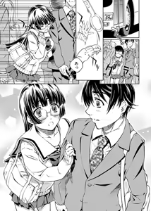 Page 49 of hiai mousou1（被愛妄想1 - preview thumbnail