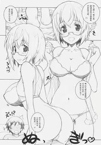 Page 12 of IS - preview thumbnail