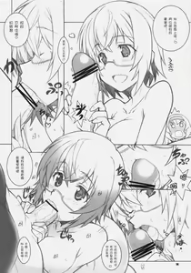 Page 14 of IS - preview thumbnail