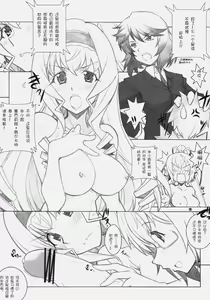Page 18 of IS - preview thumbnail