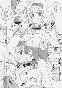 Page 24 of IS - preview thumbnail
