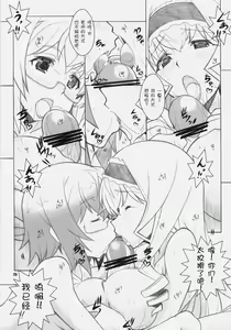 Page 25 of IS - preview thumbnail