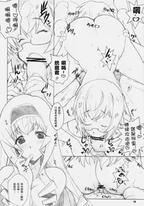 Page 28 of IS - preview thumbnail