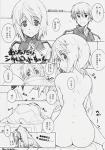 Page 3 of IS - preview thumbnail