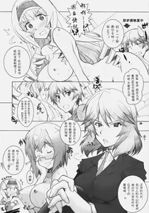 Page 36 of IS - preview thumbnail