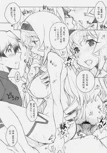 Page 40 of IS - preview thumbnail