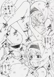 Page 46 of IS - preview thumbnail