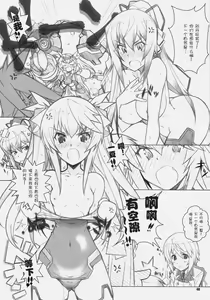Page 48 of IS - preview thumbnail