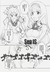 Page 5 of IS - preview thumbnail