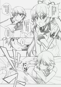 Page 7 of IS - preview thumbnail